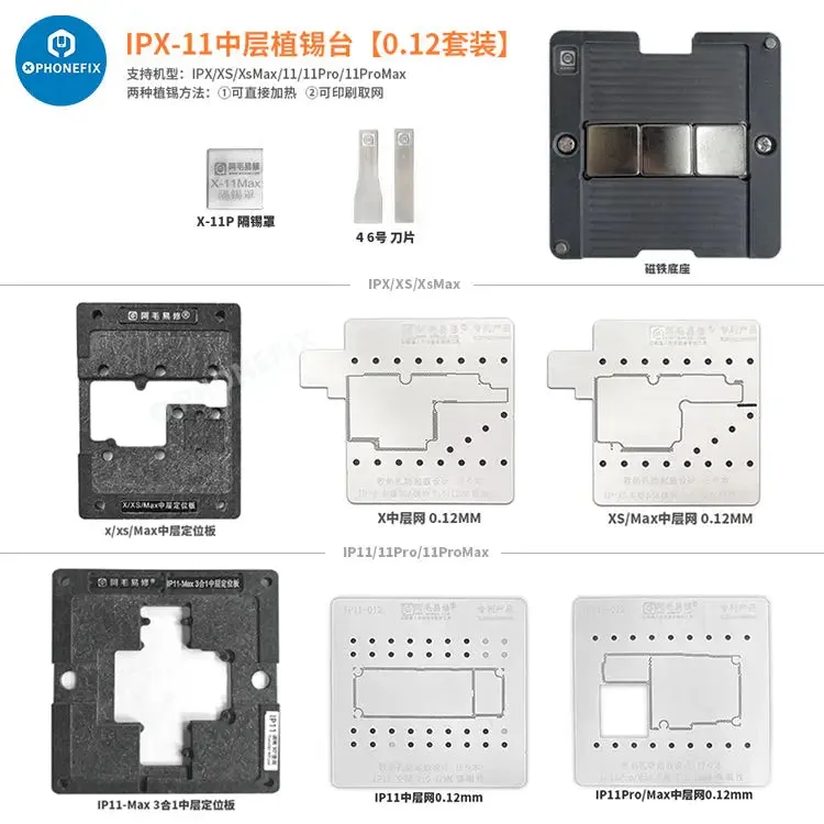 Amaoe 18 IN 1 Middle Layer Reballing Stencil Kits For iPhone 14 Series