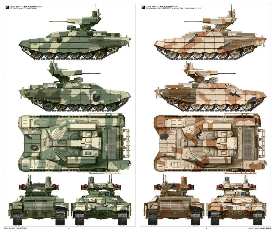 BMPT-72 TERMINATOR II (1/35)